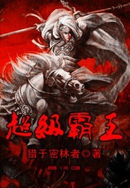 三国大时代4霸王立志破解版下载