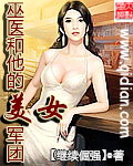 女巫医1