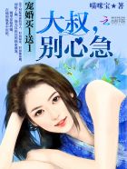 宠婚夜袭:萌妻买一赠二