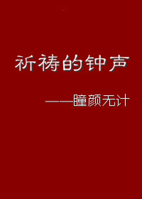 亲爱的秘密拼音