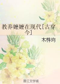 教养(年度好文)