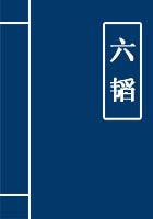 六韬和孙子兵法哪个早