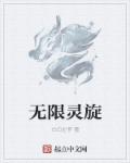 无限灵彩的世界