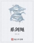 江湖易老什么意思