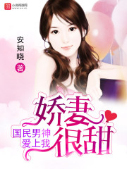 国民男神爱上我epub