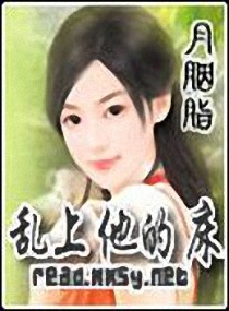 替嫁小妻是大佬