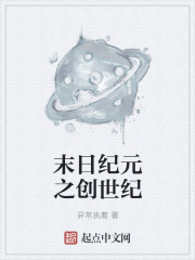 创世纪I:黑暗第一纪元