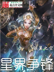 星界纷争福袋能开出什么