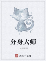 分身大师破解版下载