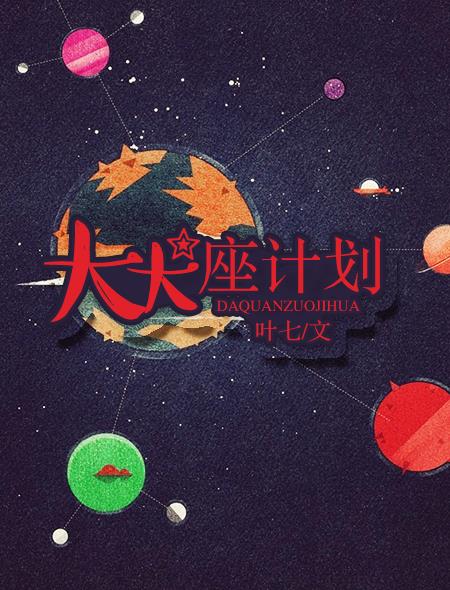 大犬座星云