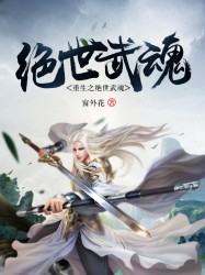 重生之绝世武神漫画