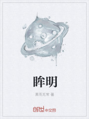 眸明智能科技(苏州)有限公司