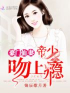 豪门帝少甜宠妻漫画免费观看