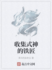 阴阳师式神全收集