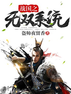 三国战纪群雄争霸无双版6剑