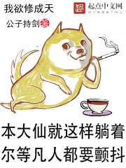 快乐西天