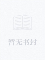 极限体能训练计划