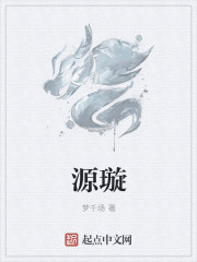 帝璇姬 青帝 三师姐