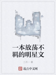 戏法师是魔术师吗