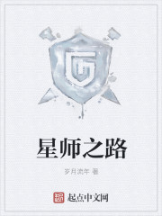 星师娱乐