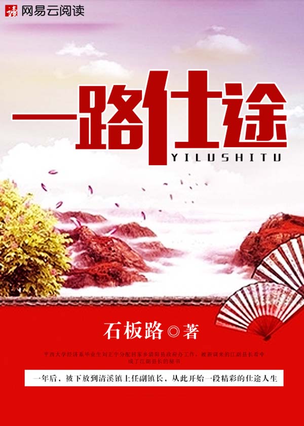 花都多娇全集下载