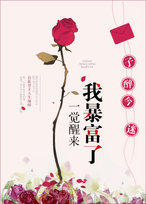 玄学大师是学霸 小说