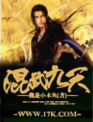 武逆九天下拉式6漫画