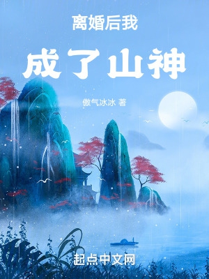 我成了首富[八零