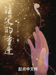 云上星河字体