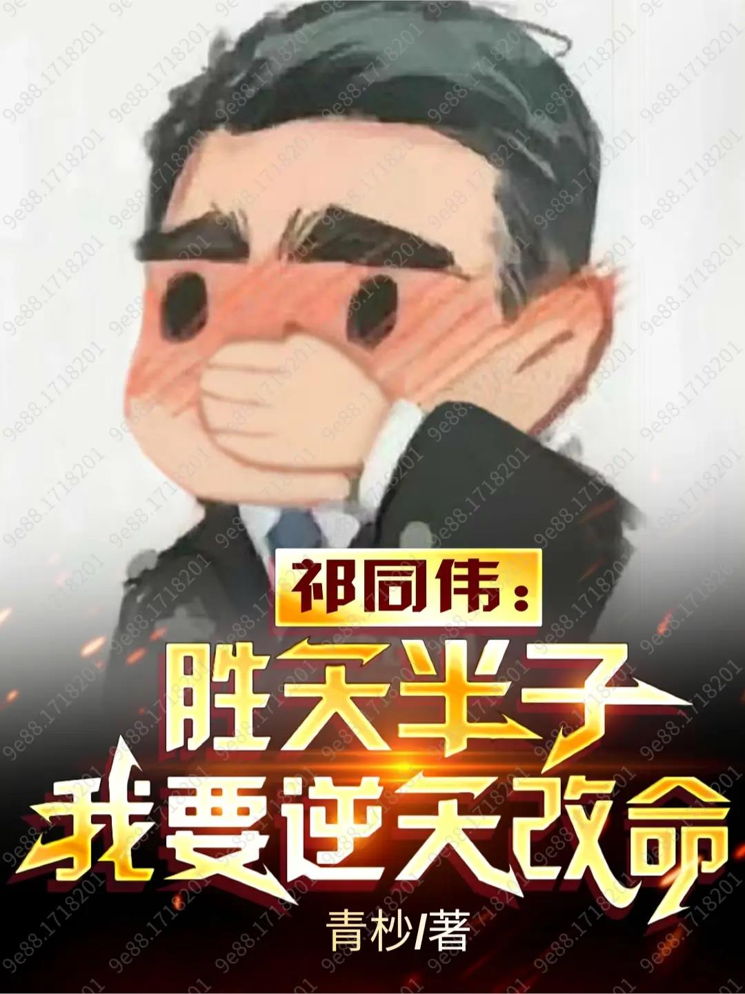 大小姐想和我谈恋爱