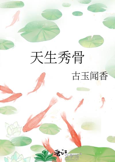 师尊徒儿不蠢