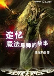 魔法追寻者称号怎么弄