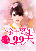 千亿萌宝:金主离婚99天 小说