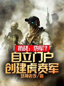 虎贲军是什么兵种