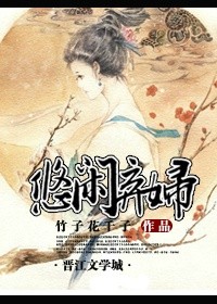 弃妇重生:神医嫡女