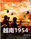 越南1946年硬币