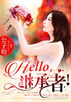 hello继承者公子衍