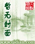 梦回盛世漫画完整版