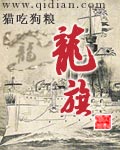 龙旗电子厂