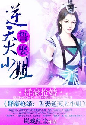 全能召唤师:废柴小小姐