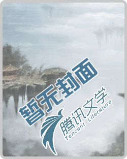 东方与卿