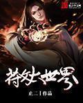 符文大师最新版