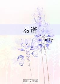 易诺克润滑油