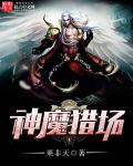 乐高无限神魔猎场2