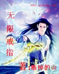 无限戒指和护符 v1.2a。(已汉化)