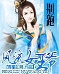 绝色宫女是王妃