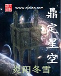 星空照片定位置