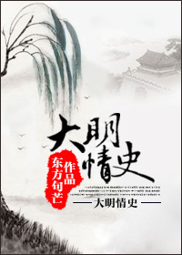 我们一起种田吧 作者:东方句芒