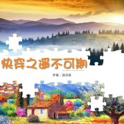 炮灰修仙成神路 第1章